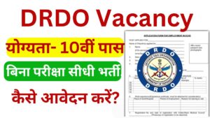 DRDO Vacancy