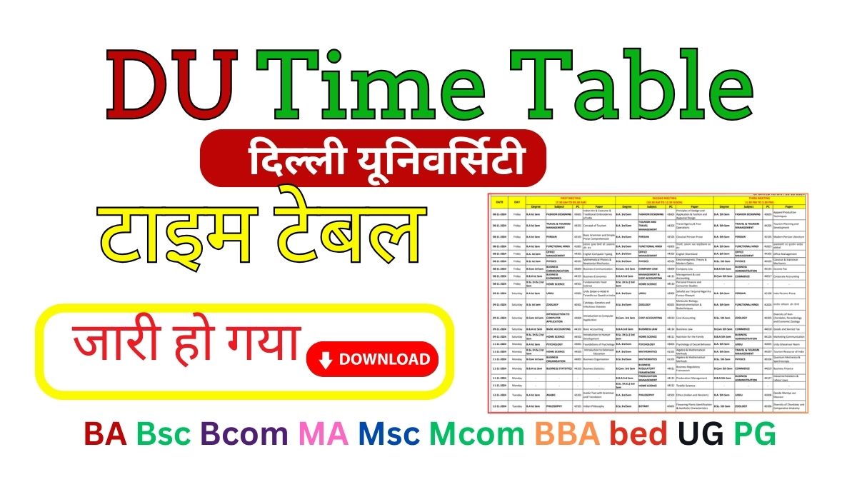 DU Time Table