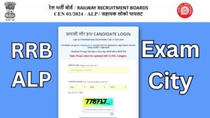 RRB ALP Exam City Intimation