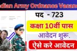 Indian Army Ordnance Vacancy