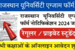 Rajasthan University Exam Form 2024