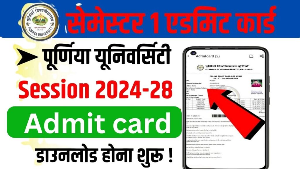 Purnea University UG 1st Semester Admit Card