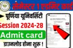 Purnea University UG 1st Semester Admit Card