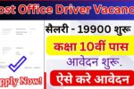 Post Office Driver Vacancy