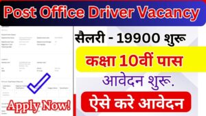 Post Office Driver Vacancy