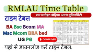 RMLAU Time Table