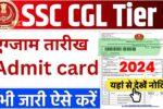 SSC CGL Tier 2 Exam Date 2025