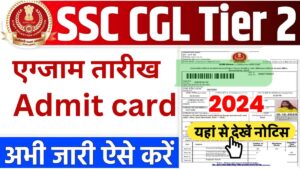 SSC CGL Tier 2 Exam Date 2025