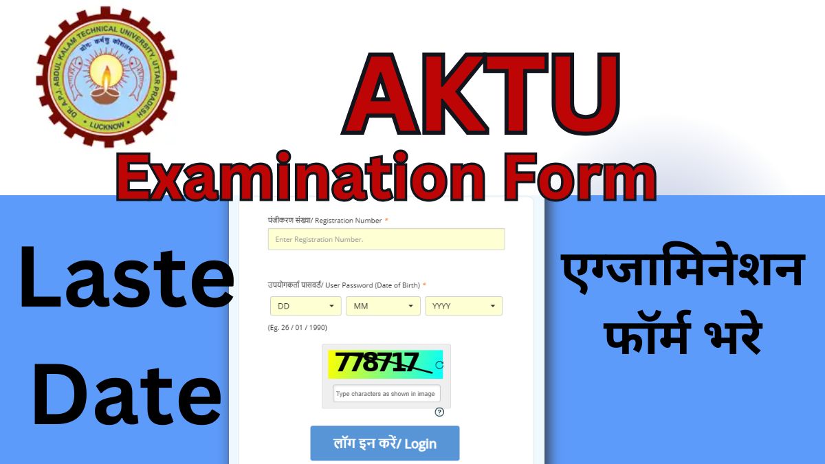 AKTU Examination Form Date 2024