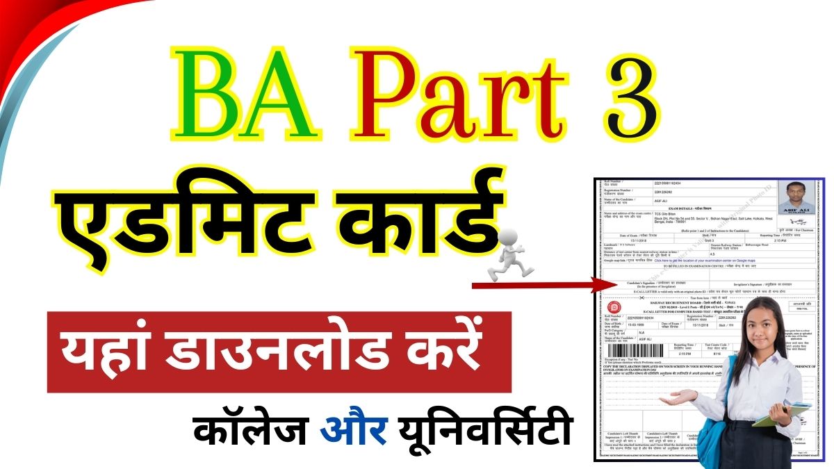 BA Part 3 Admit card download