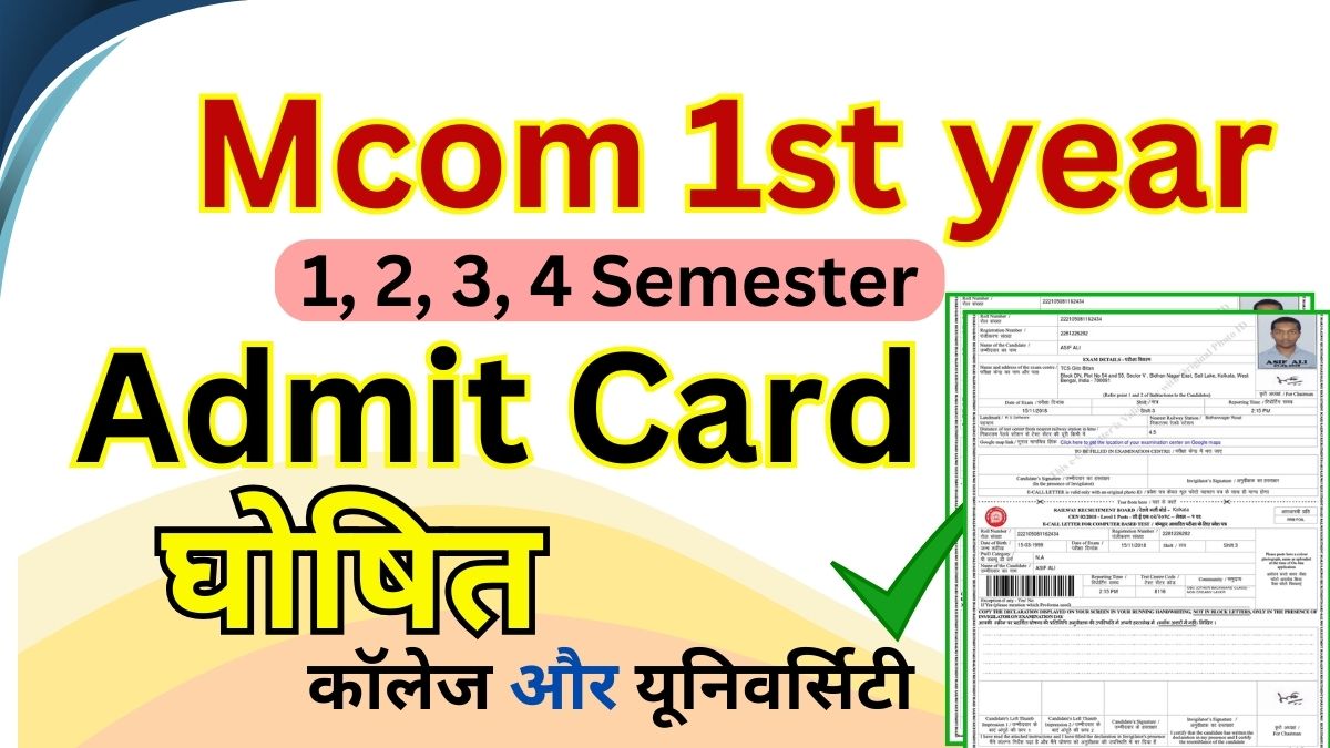 Mcom 1st Year Admit Card