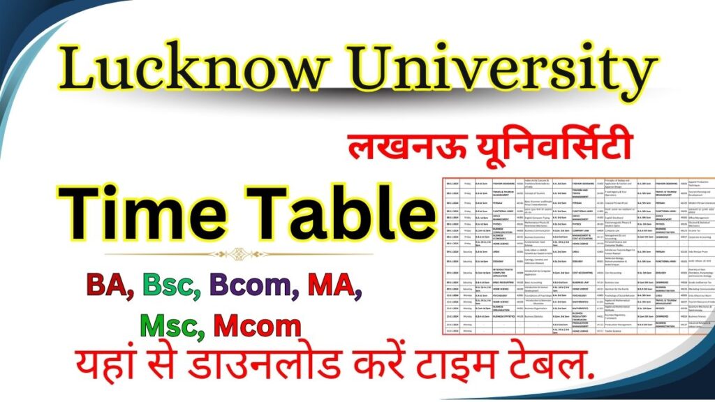 Lucknow University Time Table 2024-25