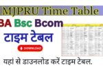 MJPRU Time Table 2024-25