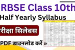 RBSE Class 10th Half Yearly Syllabus 2024-25