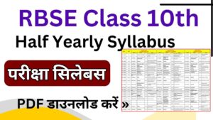 RBSE Class 10th Half Yearly Syllabus 2024-25