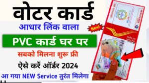 Voter ID Card PVC Order 2024