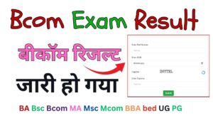 Bcom Exam Result