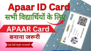 Apaar ID Card