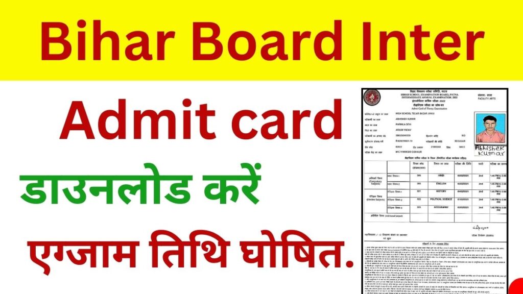 Bihar Board Inter Admit Card 2025