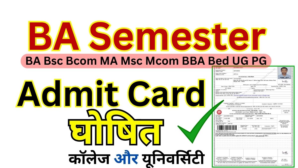 BA Semester Admit Card link