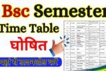 BA Semester exam Time Table