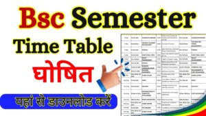 BA Semester exam Time Table