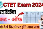 CTET December Exam Passing Marks 2024