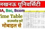 Lucknow University Time Table