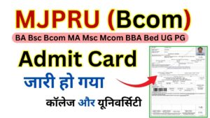 MJPRU Bcom Admit Card