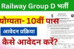 Railway Group D Bharti 2024