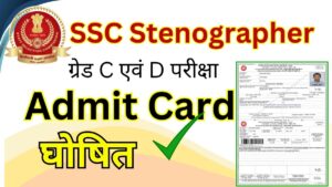 SSC Stenographer