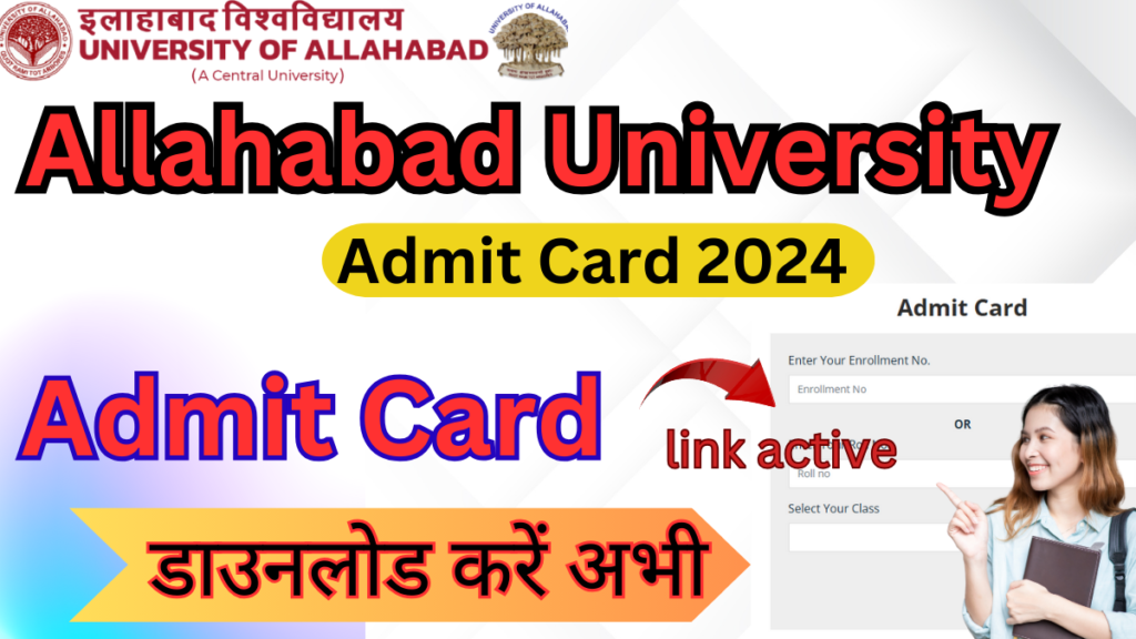 Allahabad University Admit Card 2024