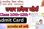 UP Board Admit Card 2025