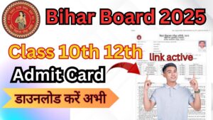 Bihar Board Matric-inter Final Admit Card Release 2025