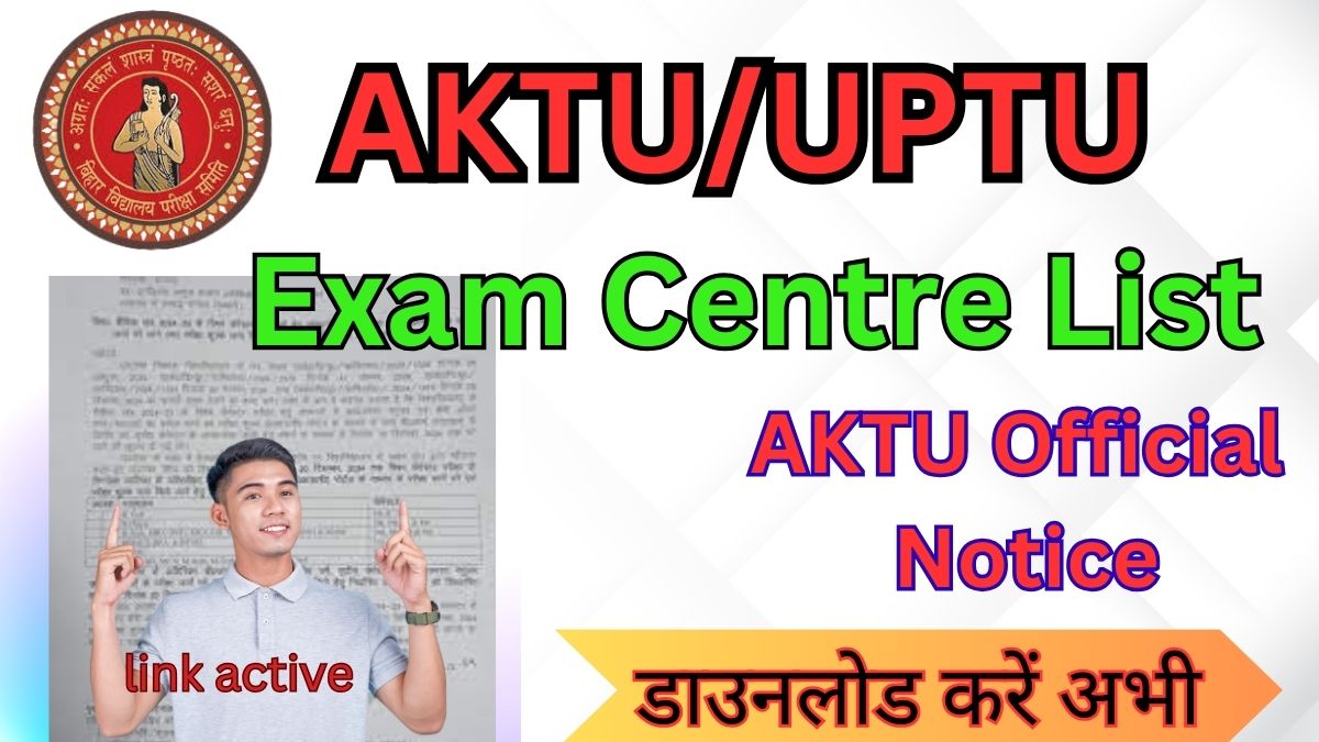 AKTU Official Notice: Exam Centre List