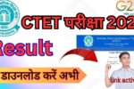 CTET Result 2024