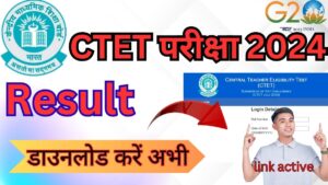 CTET Result 2024