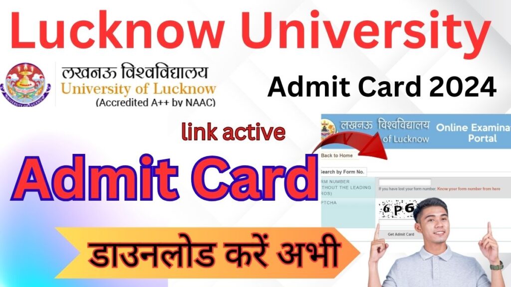 Lucknow University Admit Card 2024