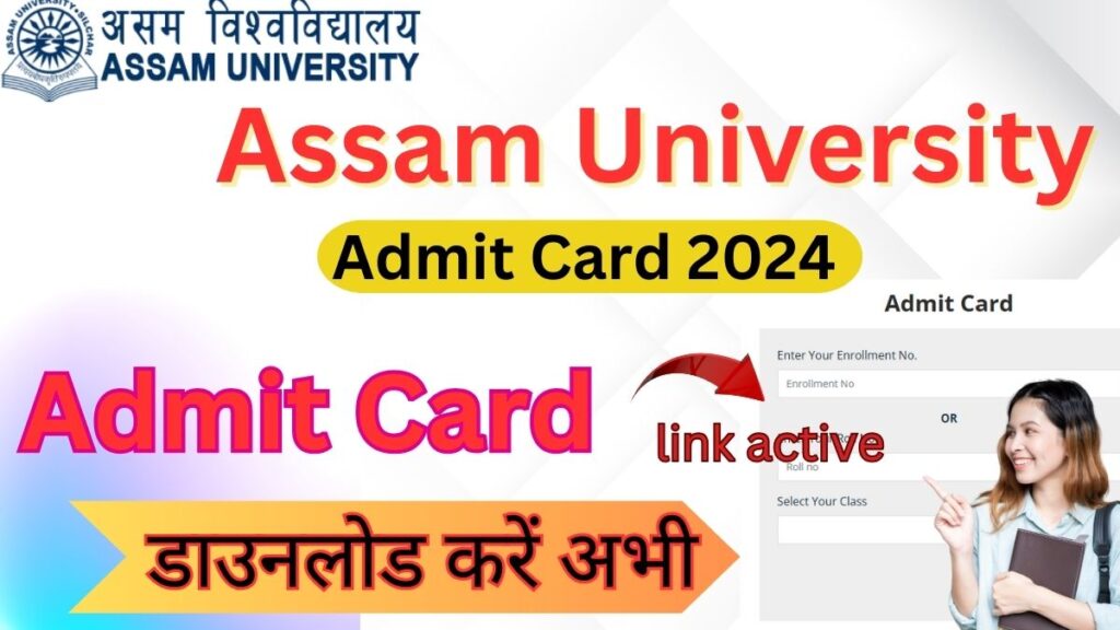 Assam University Result 2024