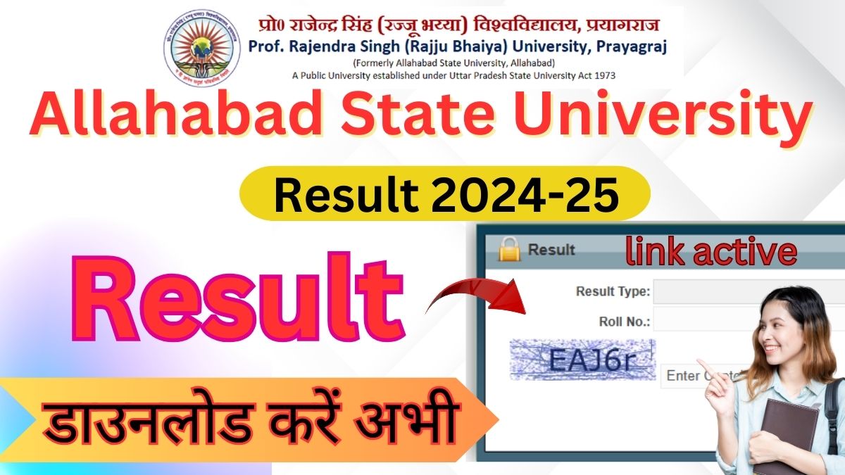 Allahabad State University Result 2024-25