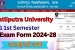 Patliputra University UG 1st Semester Exam Form 2024-28