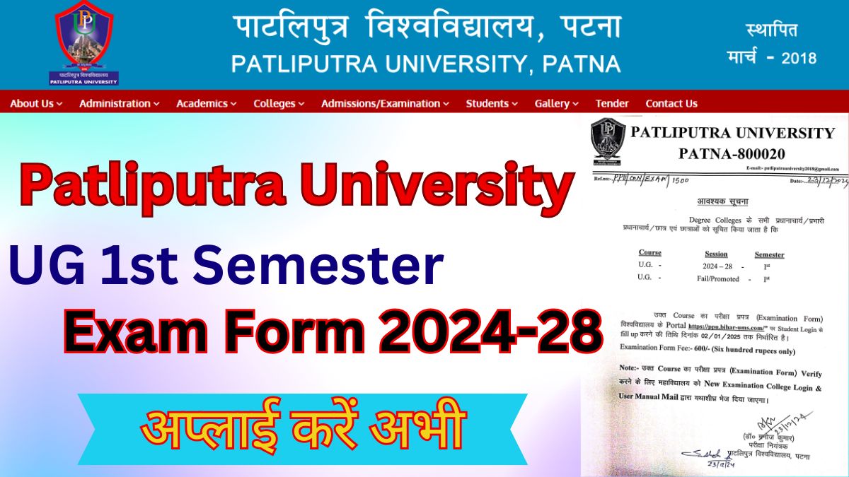 Patliputra University UG 1st Semester Exam Form 2024-28