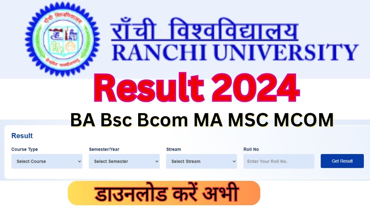 Ranchi University Result 2024