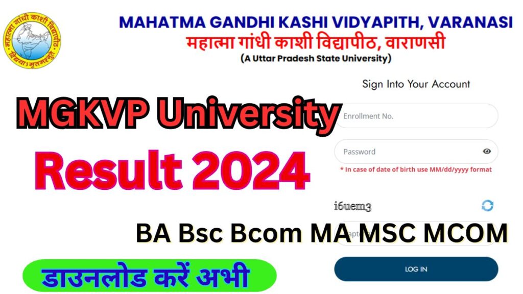 MGKVP Result 2024