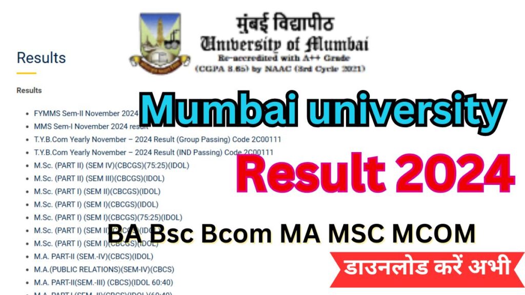 Mumbai University Result 2024