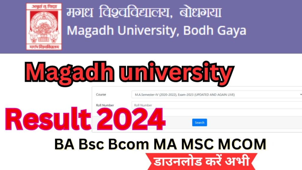 Magadh University Result 2024