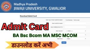 Jiwaji University Admit Card 2024