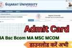 Gujarat University Admit Card 2024