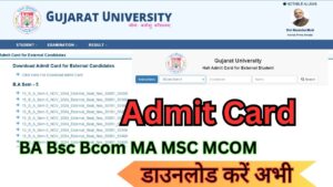 Gujarat University Admit Card 2024