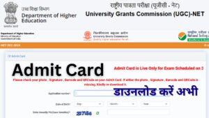 UGC NET Admit Card 2024